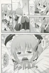 Maid Tomoka no Gohoushi Nikki 9