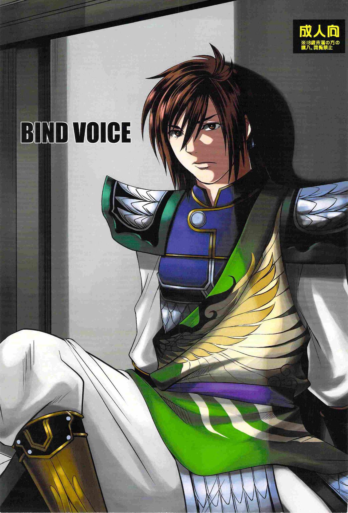 Bind Voice 0