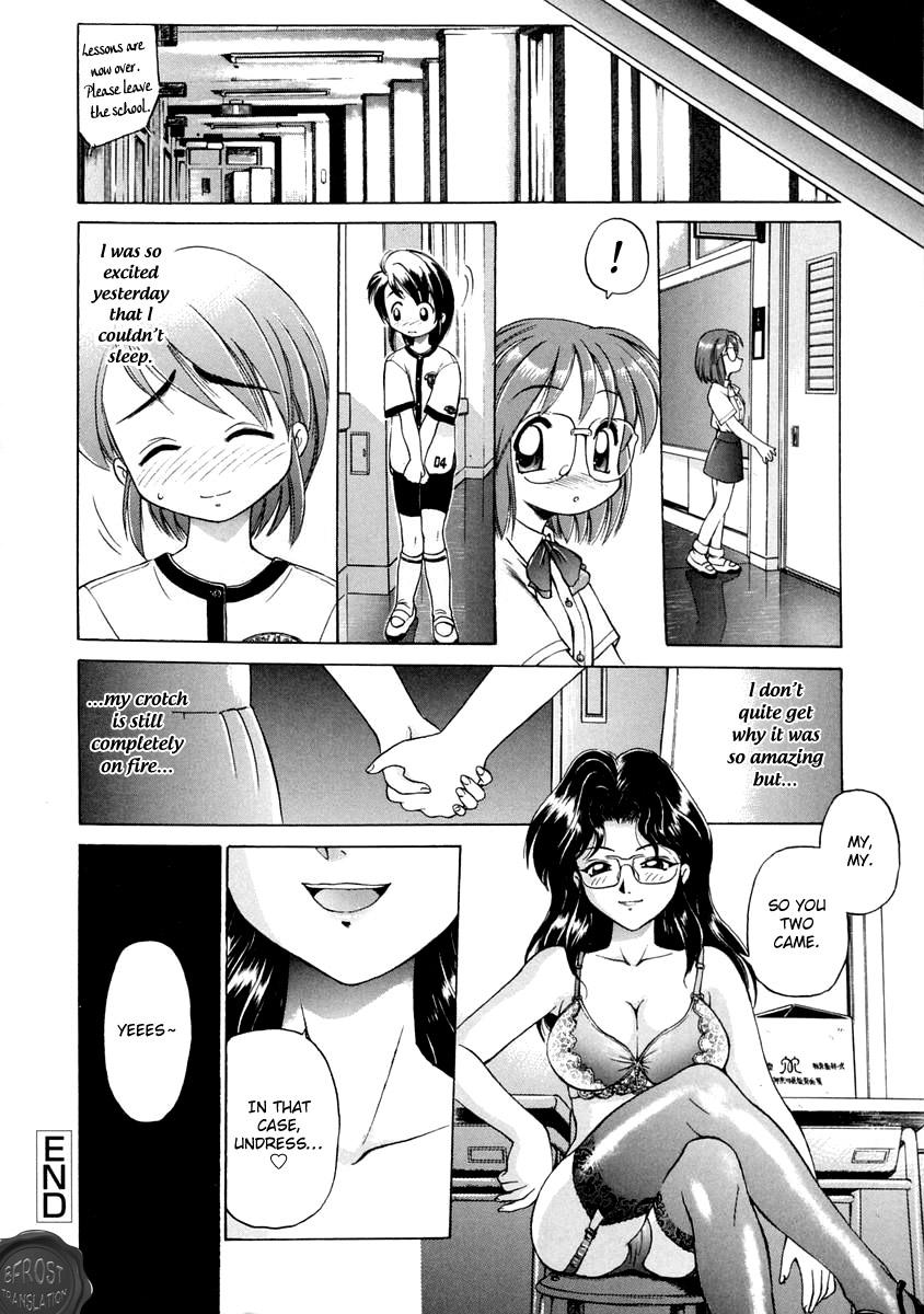 Oshiete Onee-san 23