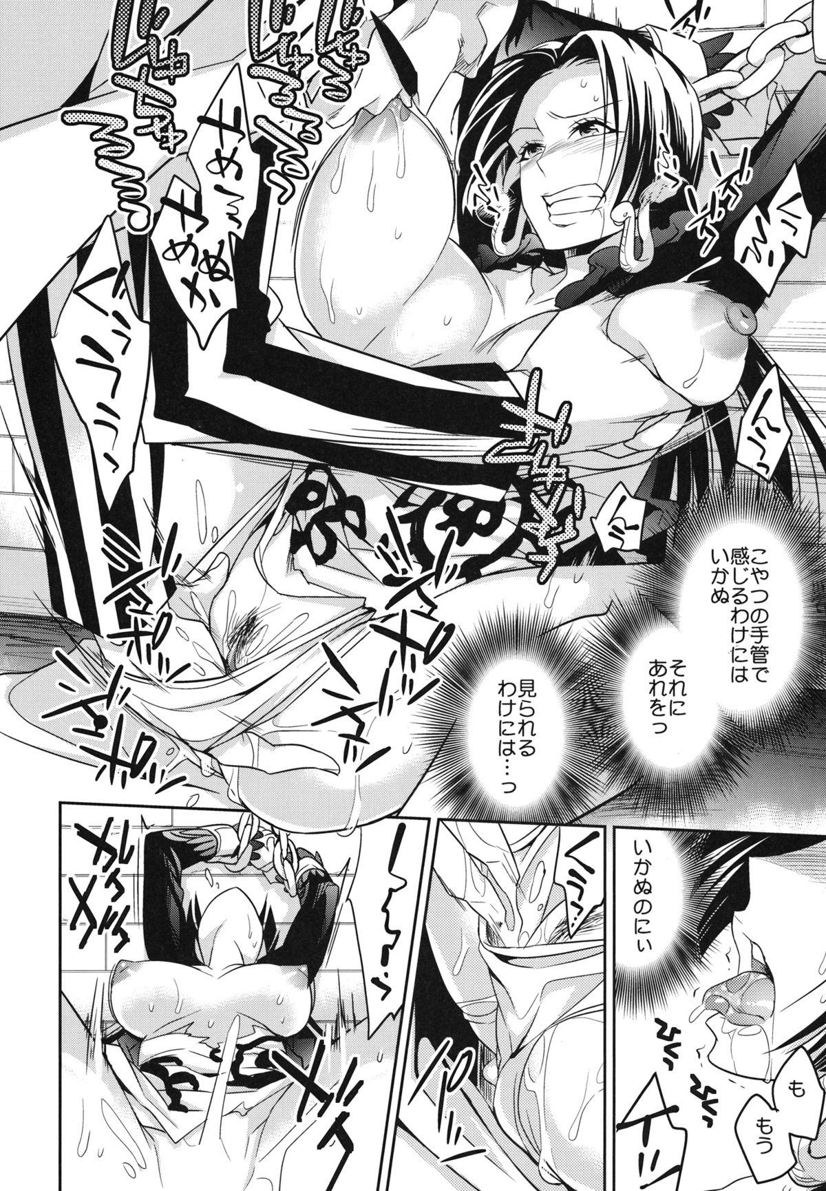 Masturbates C9-05 Amai Doku - One piece Sfm - Page 9