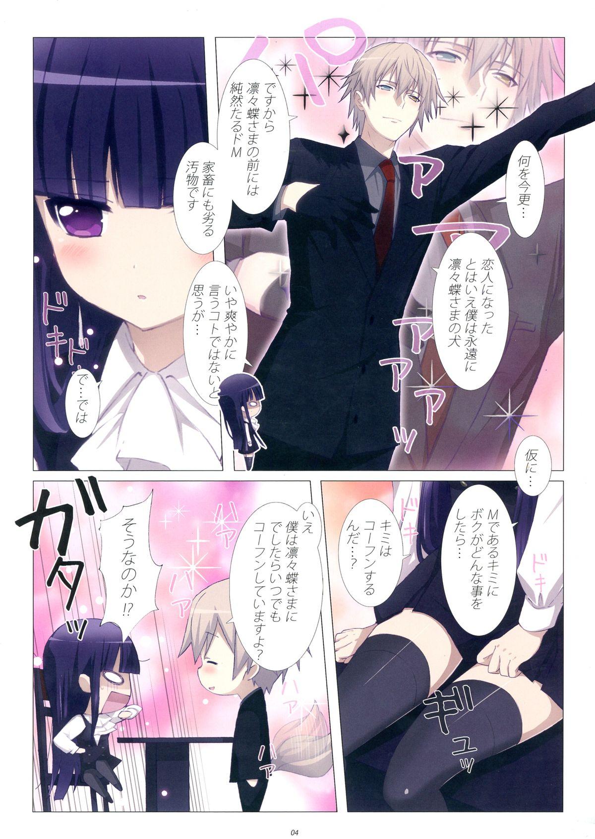 Gay Bareback Inu to Boku. - Inu x boku ss Chick - Page 4