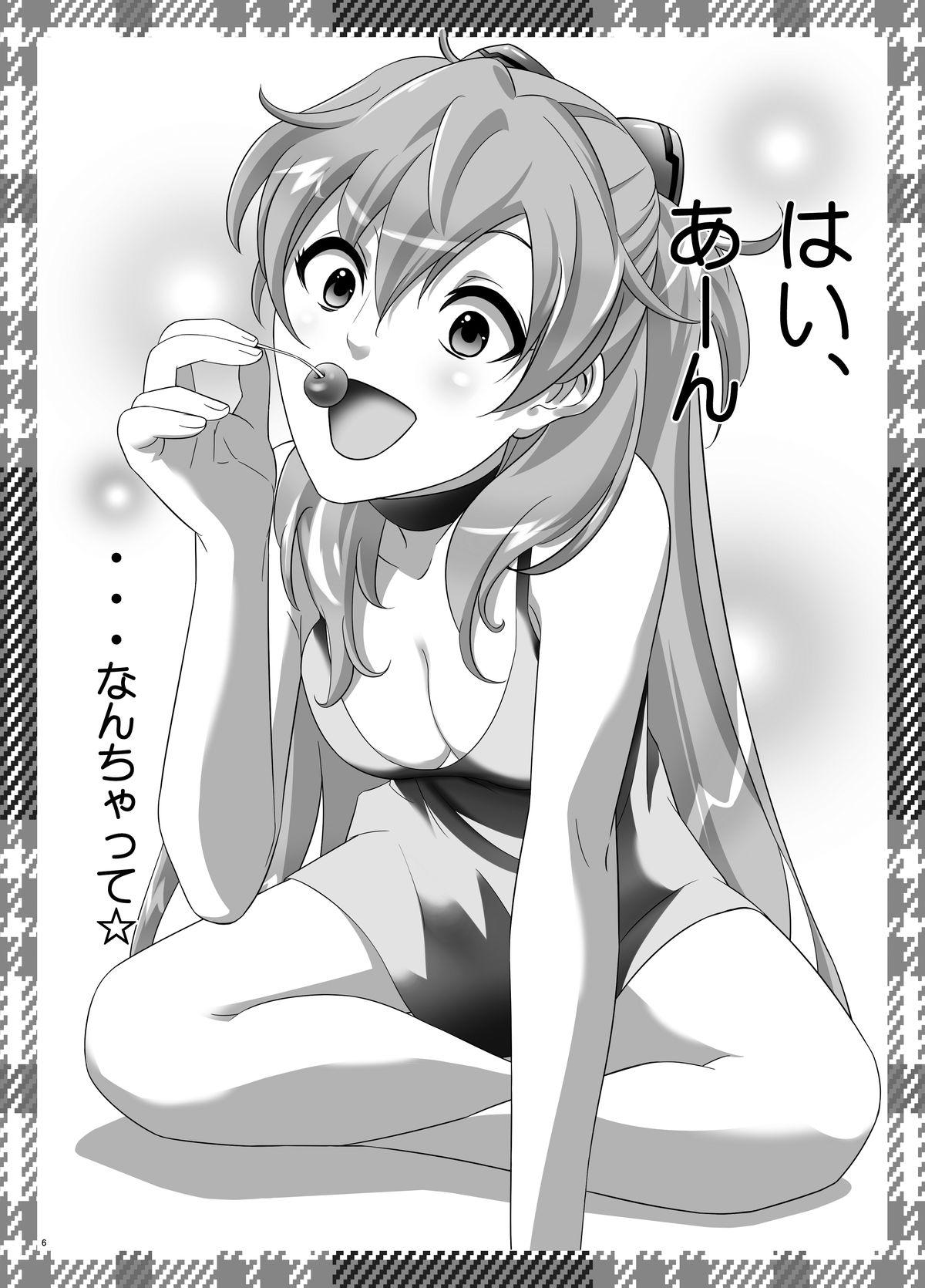 Free Rough Sex ASUKA PARADE - Neon genesis evangelion Point Of View - Page 6