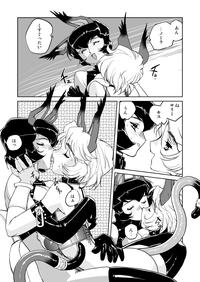 JACKAL 5