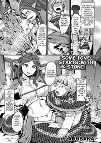 Ishi kara Hajimaru Ai mo aru | Some Love Starts with Stone 3