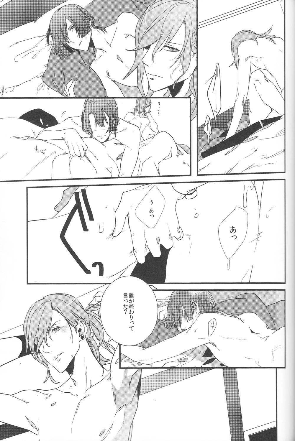 Soapy Massage Little White Lie - Uta no prince-sama Uncensored - Page 12