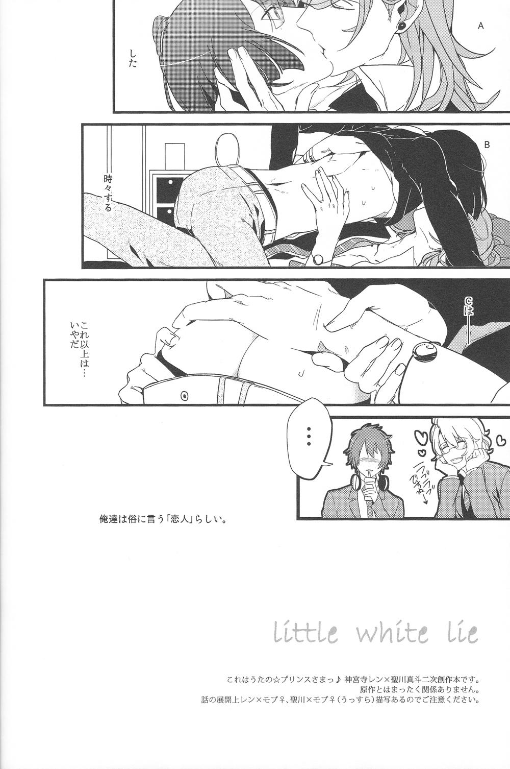 Moaning Little White Lie - Uta no prince-sama Gay Largedick - Page 3
