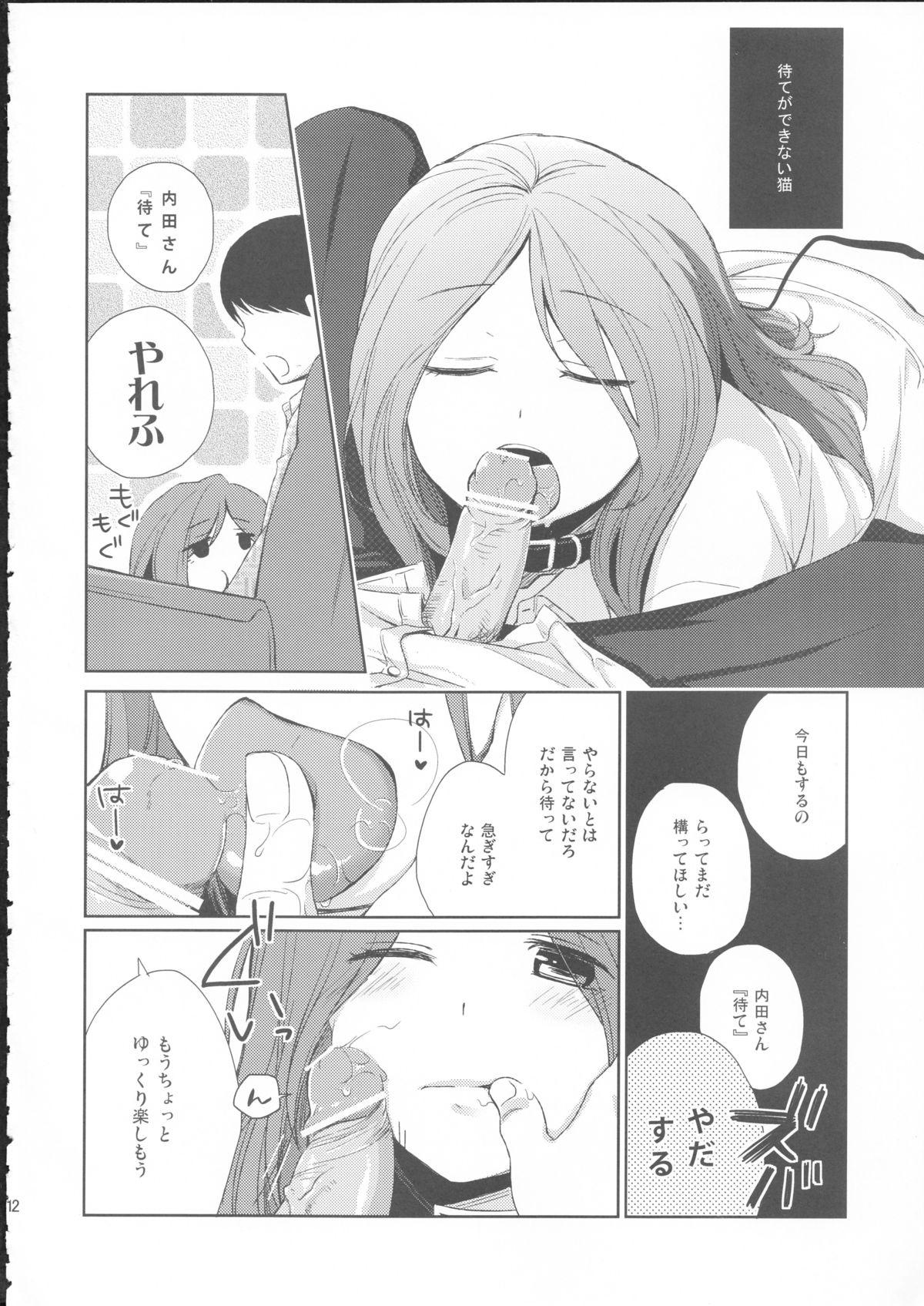 Peeing Kanojo no pet jinsei Ffm - Page 11