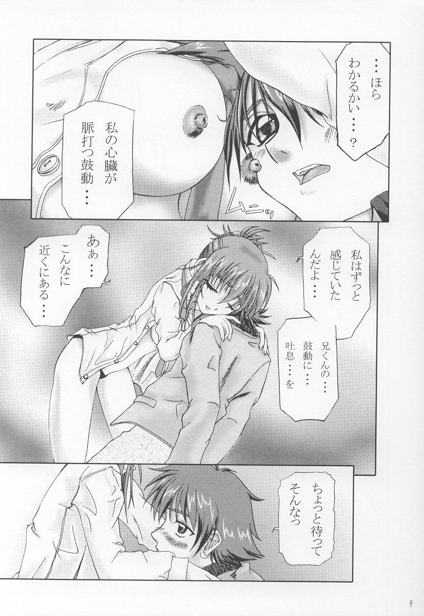 Casal Senchoudogurai no Kage - Sister princess Licking Pussy - Page 8