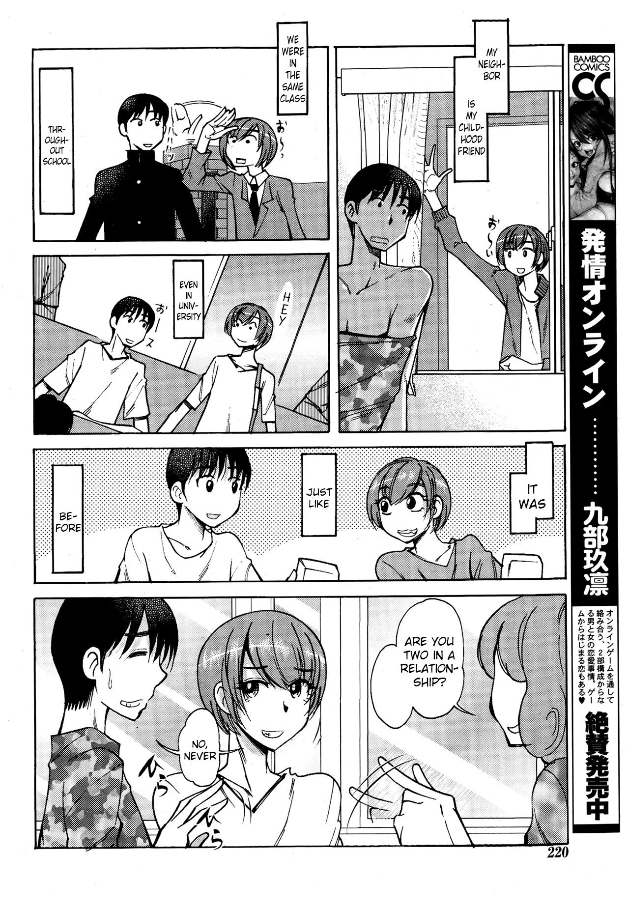 Desperate Shinkon... Datte Ba | Newlyweds... Kind Of Public - Page 2