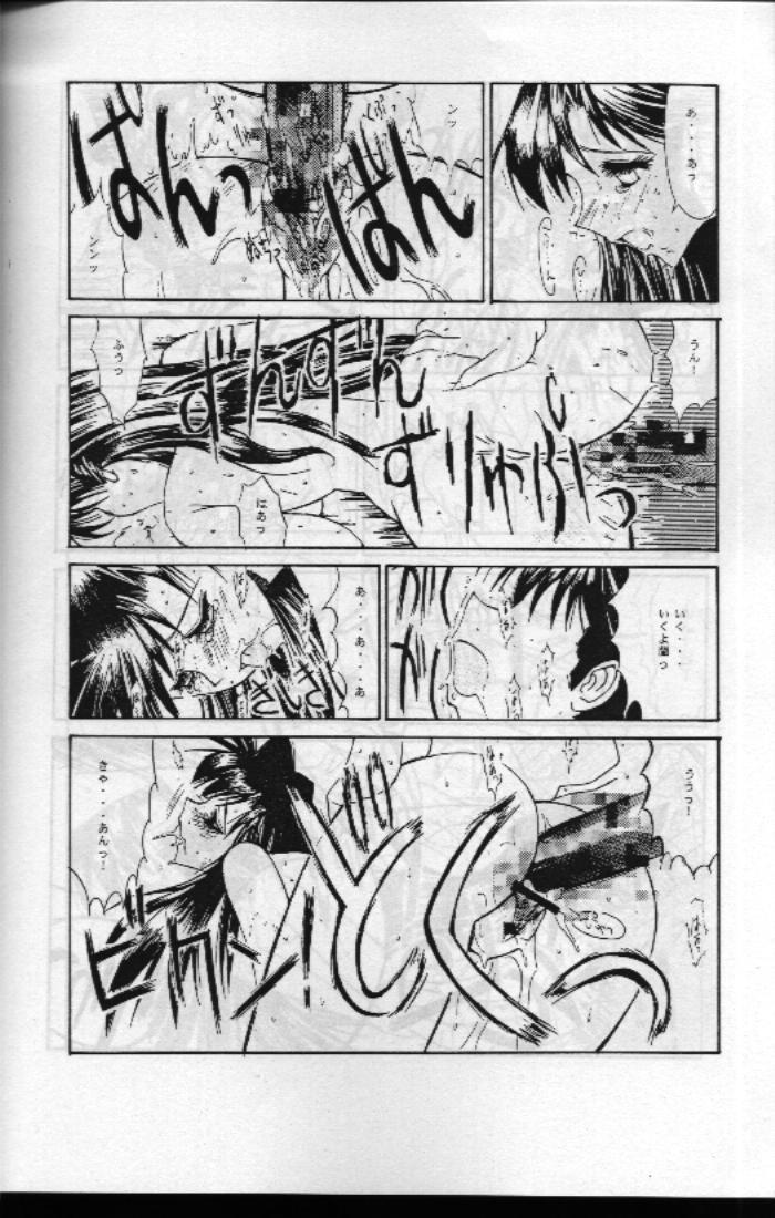Storyline Jotai Tantei Conan - Detective conan Black Thugs - Page 14