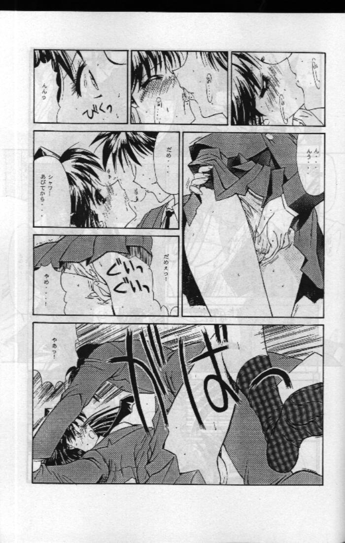 Chupada Jotai Tantei Conan - Detective conan Fake Tits - Page 3