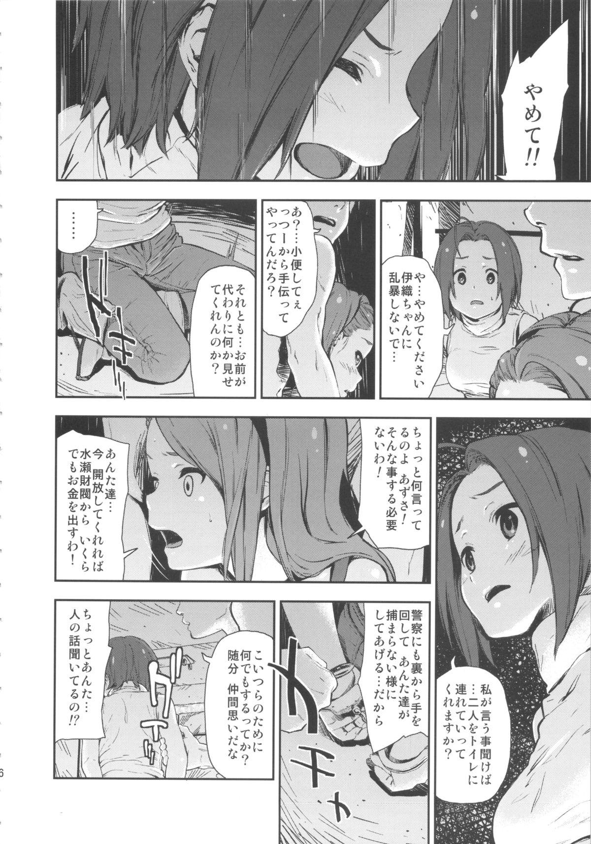 Rough Fucking Angel's t@le - The idolmaster Hot Naked Women - Page 6
