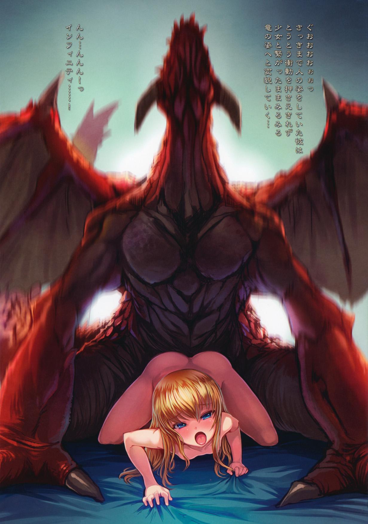 Gothic Lolita with Dragon 7