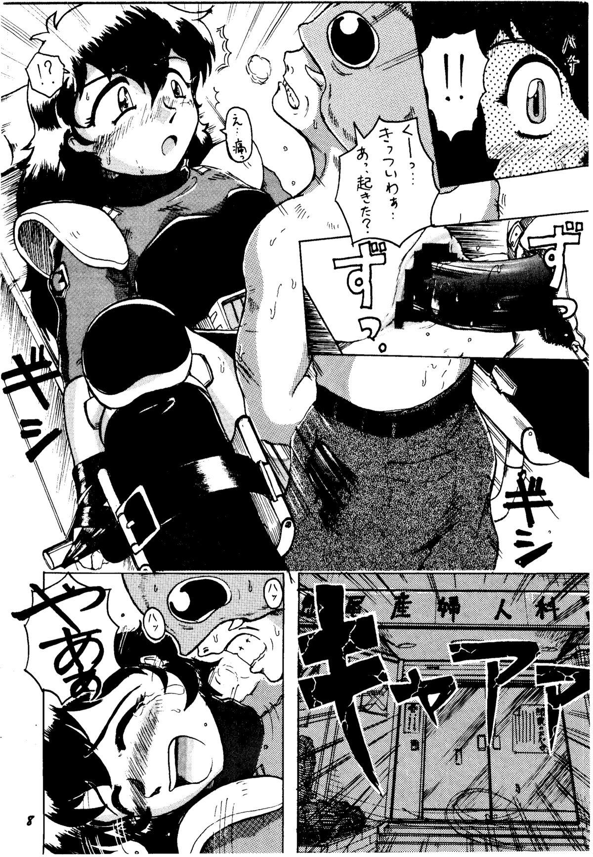 Gay Medic Shikiyoku Tsuisougeki - Valkyrie no bouken Wonder momo English - Page 7