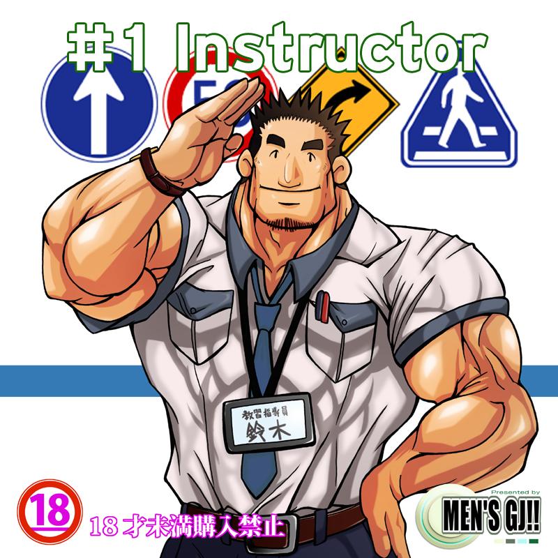 #1 Instructor 0