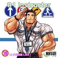 #1 Instructor 1
