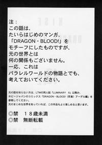 Eva Angelina Hajime Taira - Dragon Blood 13.5  Asslick 3