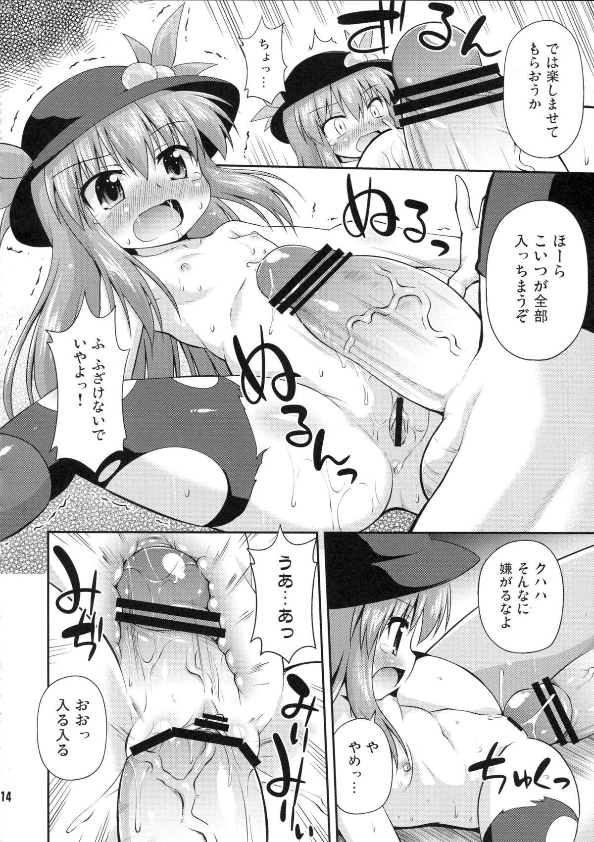 Sex Tape (Reitaisai 10) [Saihate-Kukan (Hino Hino)] Tenshi-chan to Shokushu Jikken!? - Tentacle experiment with Tenshi-chan!? (Touhou Project) - Touhou project Large - Page 13