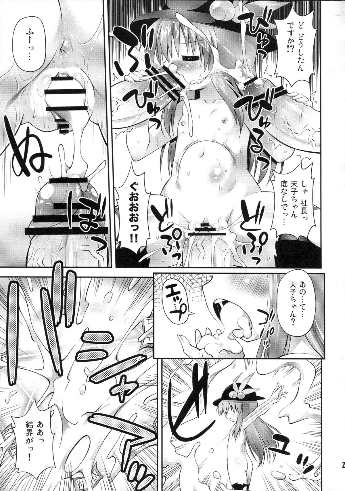 (Reitaisai 10) [Saihate-Kukan (Hino Hino)] Tenshi-chan to Shokushu Jikken!? - Tentacle experiment with Tenshi-chan!? (Touhou Project) 21