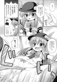 TenshiTentacle experiment with Tenshi-chan!? 3