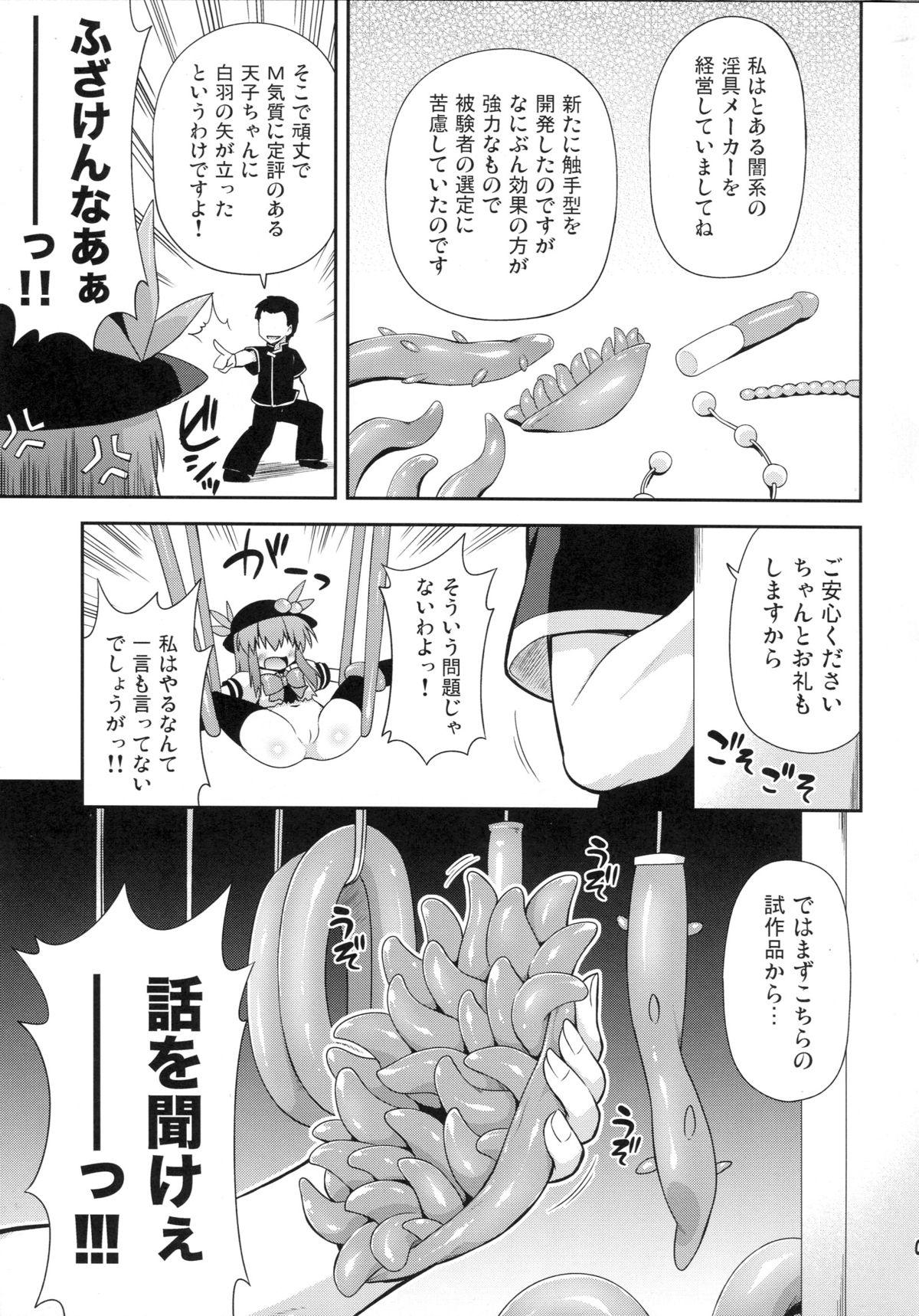 (Reitaisai 10) [Saihate-Kukan (Hino Hino)] Tenshi-chan to Shokushu Jikken!? - Tentacle experiment with Tenshi-chan!? (Touhou Project) 3