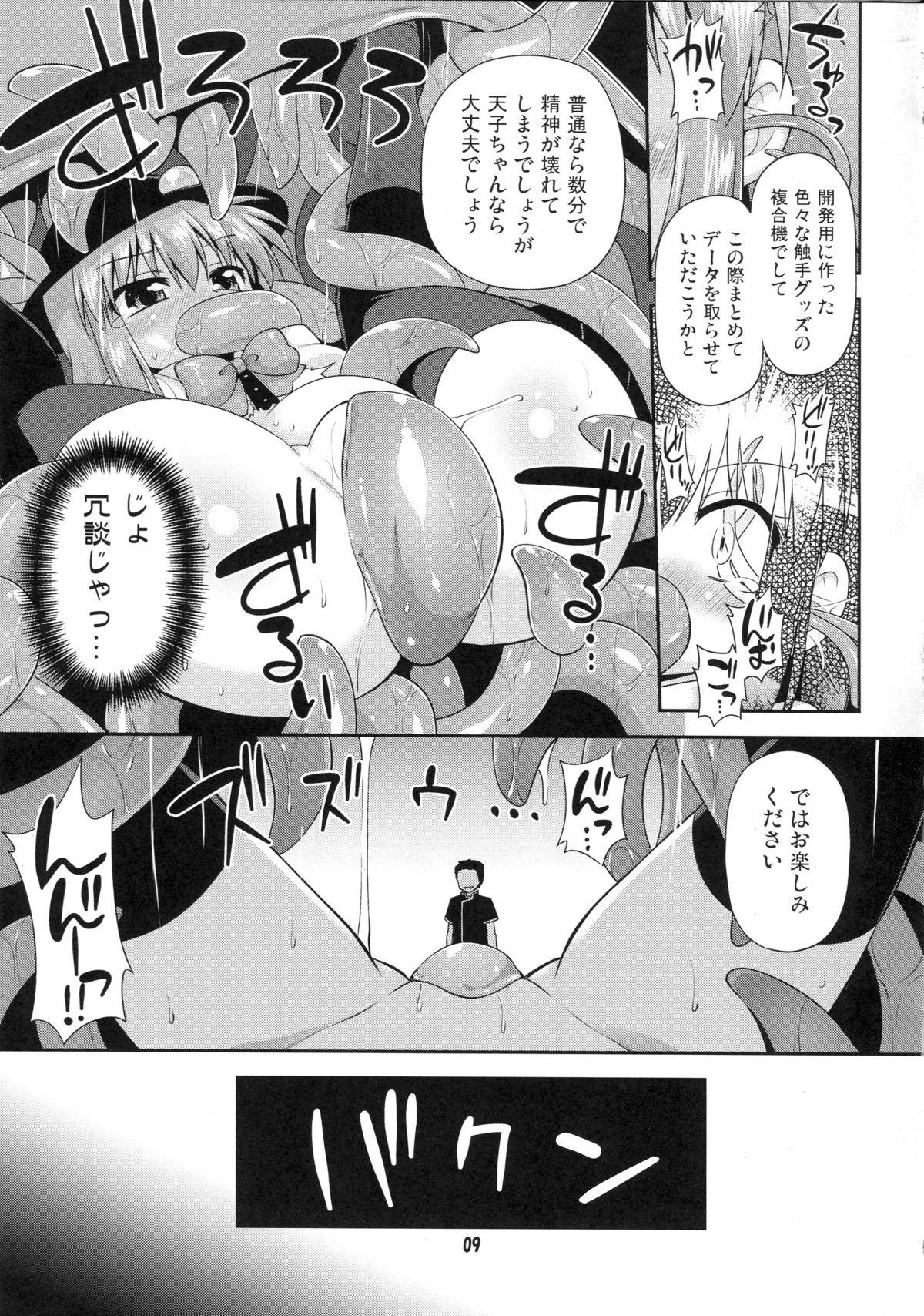 (Reitaisai 10) [Saihate-Kukan (Hino Hino)] Tenshi-chan to Shokushu Jikken!? - Tentacle experiment with Tenshi-chan!? (Touhou Project) 7