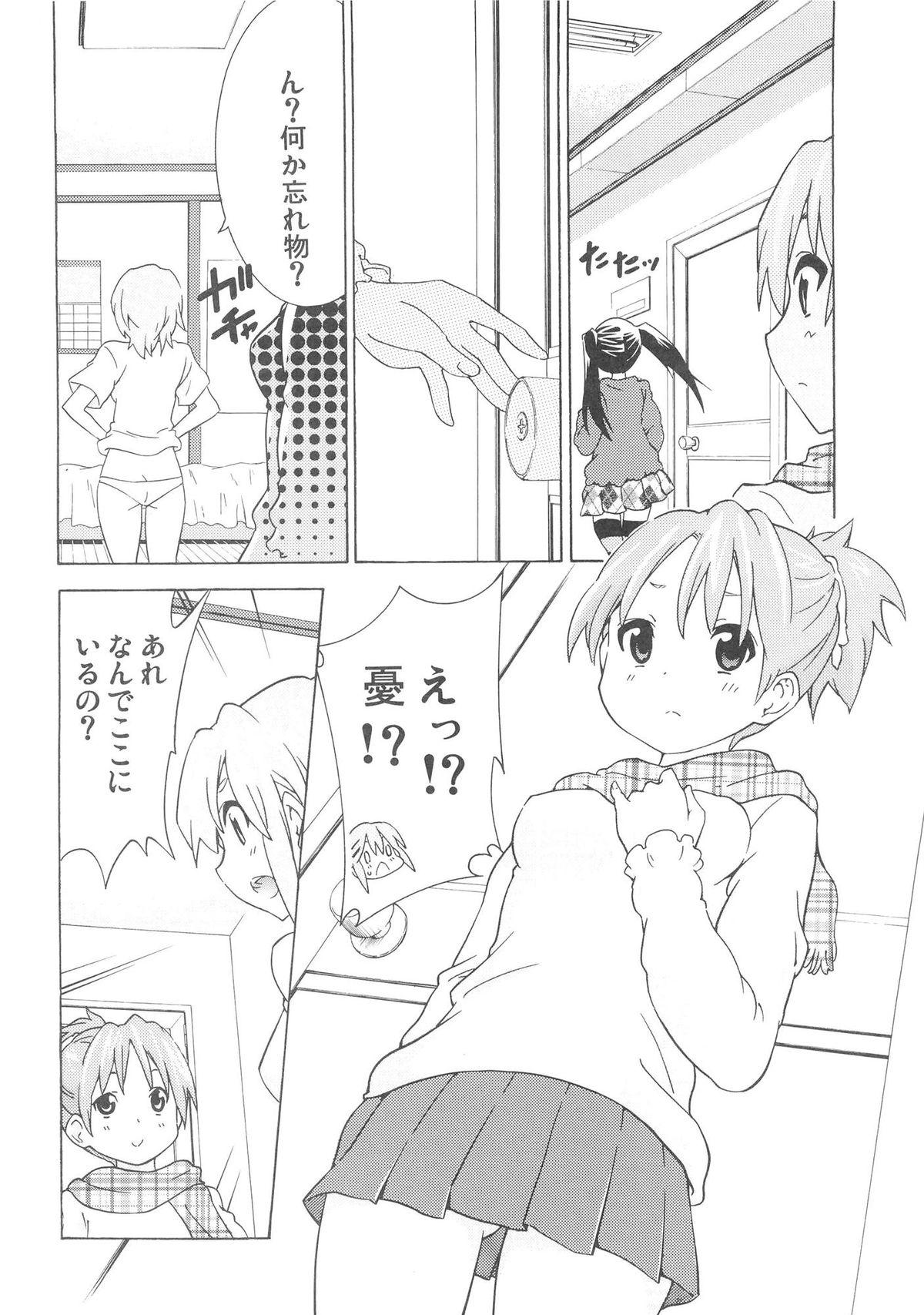 Blowjobs (C81) [Umihan (Ootsuka Shirou)] YURI-ON! #3 "Uzuuzu Ui-chan!" (K-ON!) - K-on Gay Baitbus - Page 11