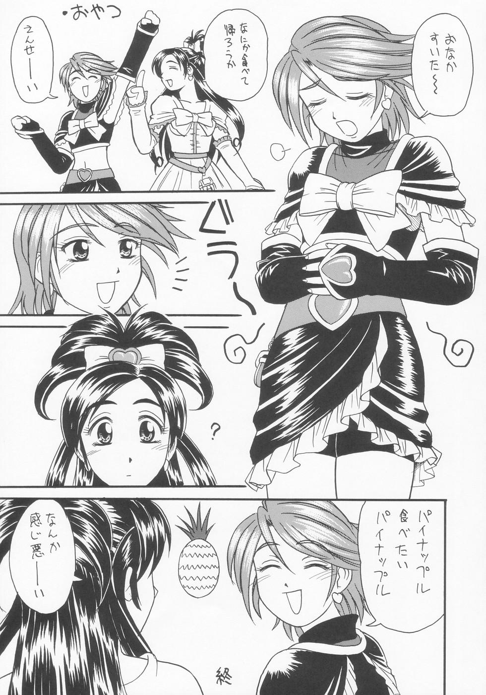 Macho Futari De Cure Cure!! - Pretty cure Lez - Page 25
