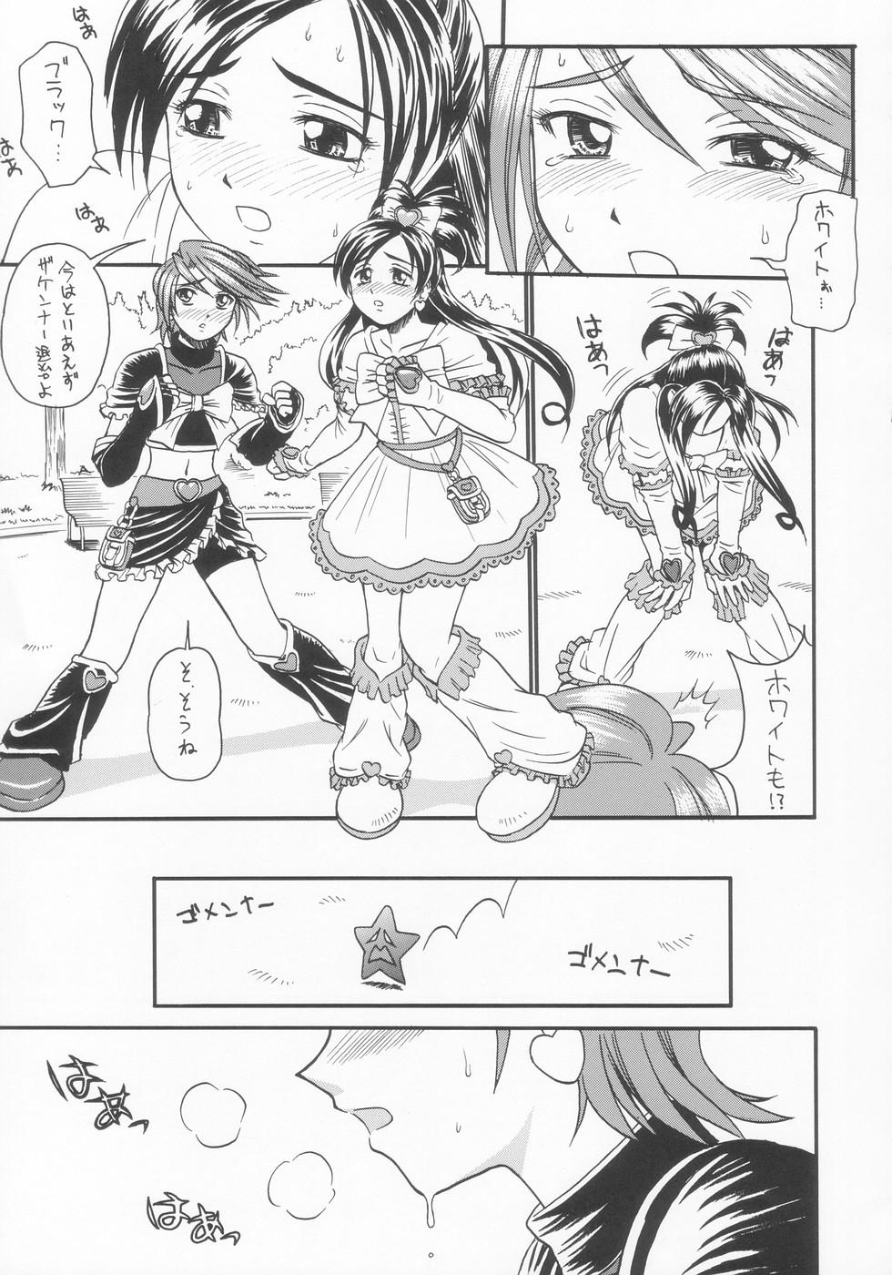 Macho Futari De Cure Cure!! - Pretty cure Lez - Page 7
