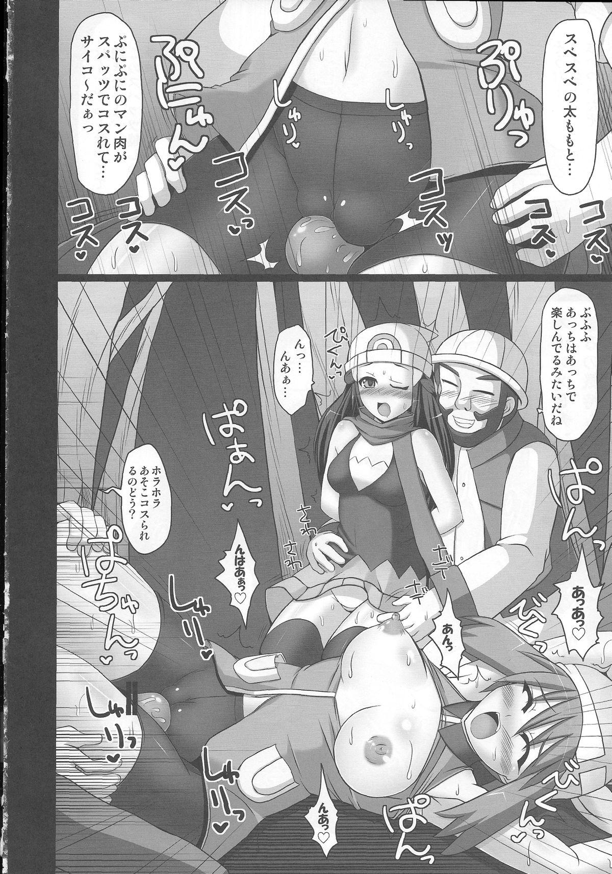 Pure18 Double Battle de Daijoubu!! Kamo... - Pokemon Lips - Page 11