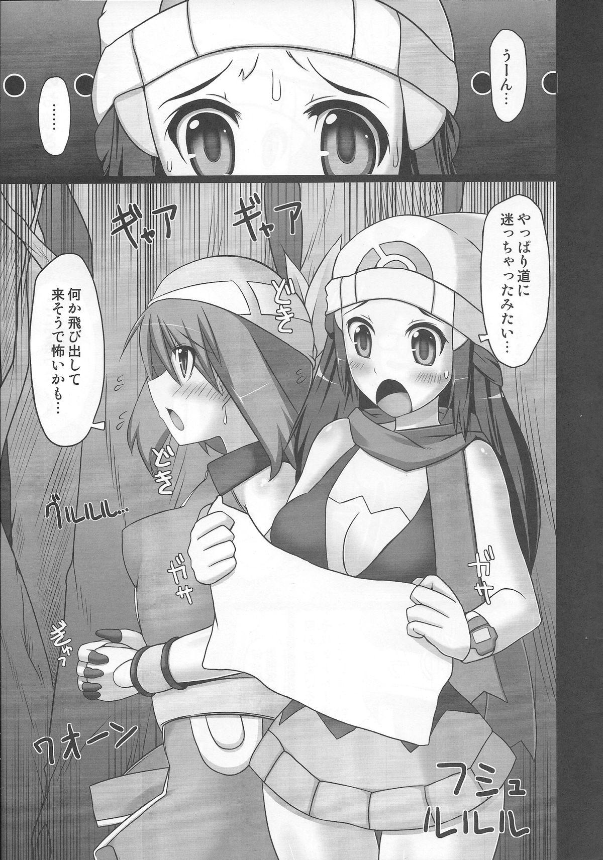 Foot Double Battle de Daijoubu!! Kamo... - Pokemon Travesti - Page 4
