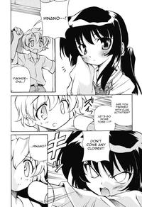 Hinano Ni 3