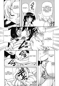 Hinano Ni 7