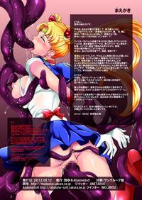 Sailor Senshi to Sennou Shokushu | Sailor Scouts and The Brainwashing Tentacle 2