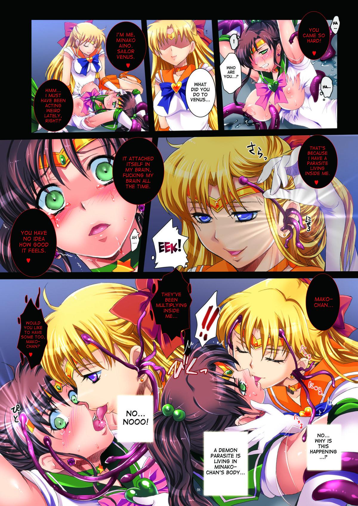 Sailor Senshi to Sennou Shokushu | Sailor Scouts and The Brainwashing Tentacle 7