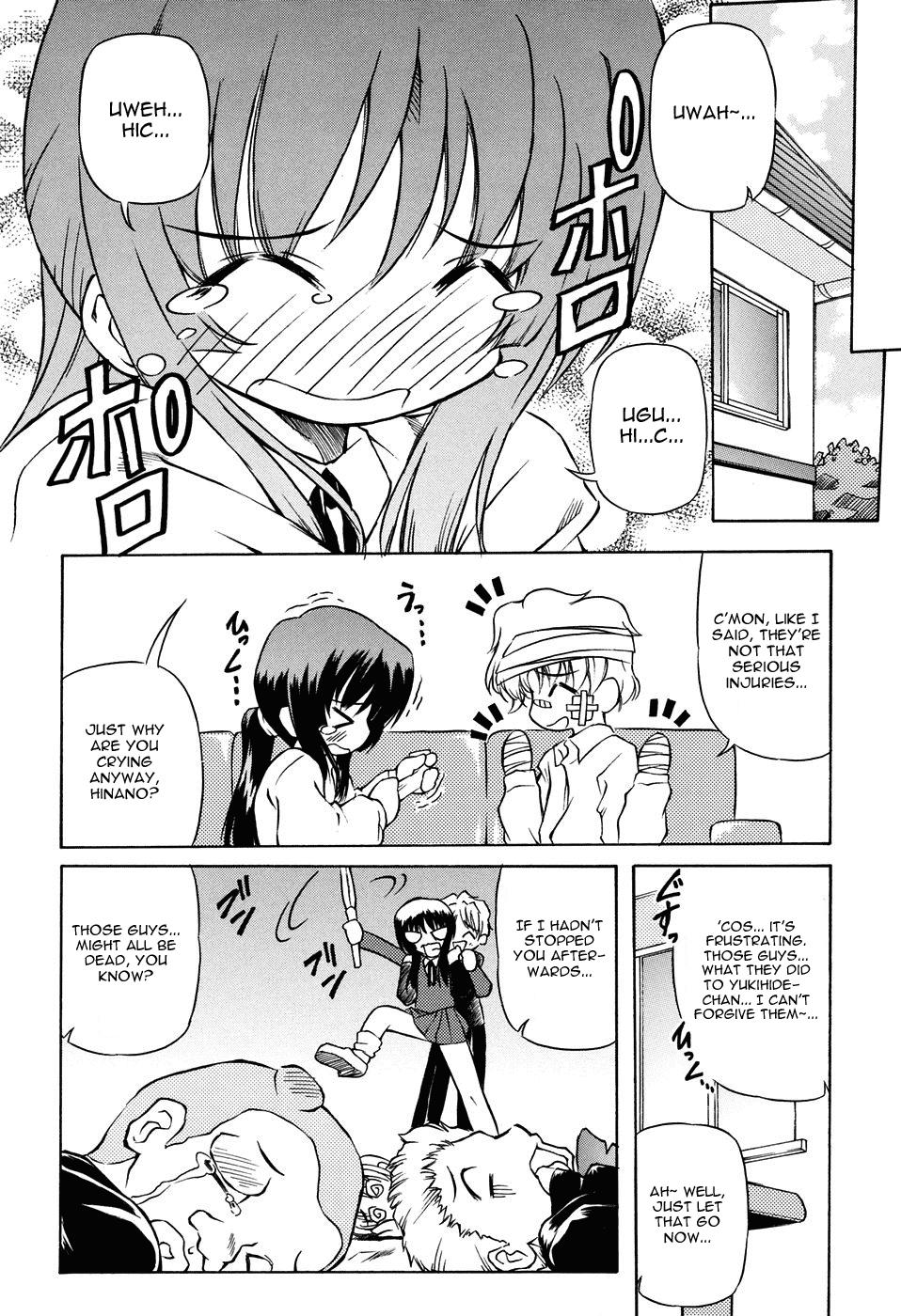 Shaking Hinano Gaygroup - Page 5