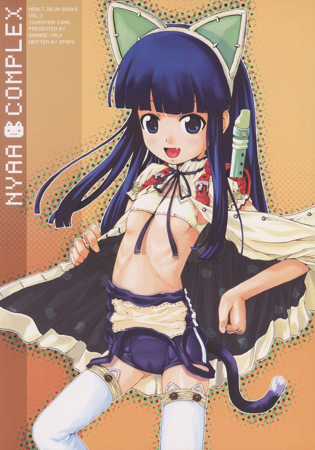 Stepbrother NYAA COMPLEX - Tsukuyomi moon phase Coeds - Picture 1