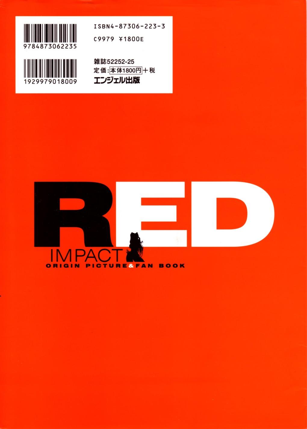 RED IMPACT Azuki Kurenai Genga & Fan Book 3