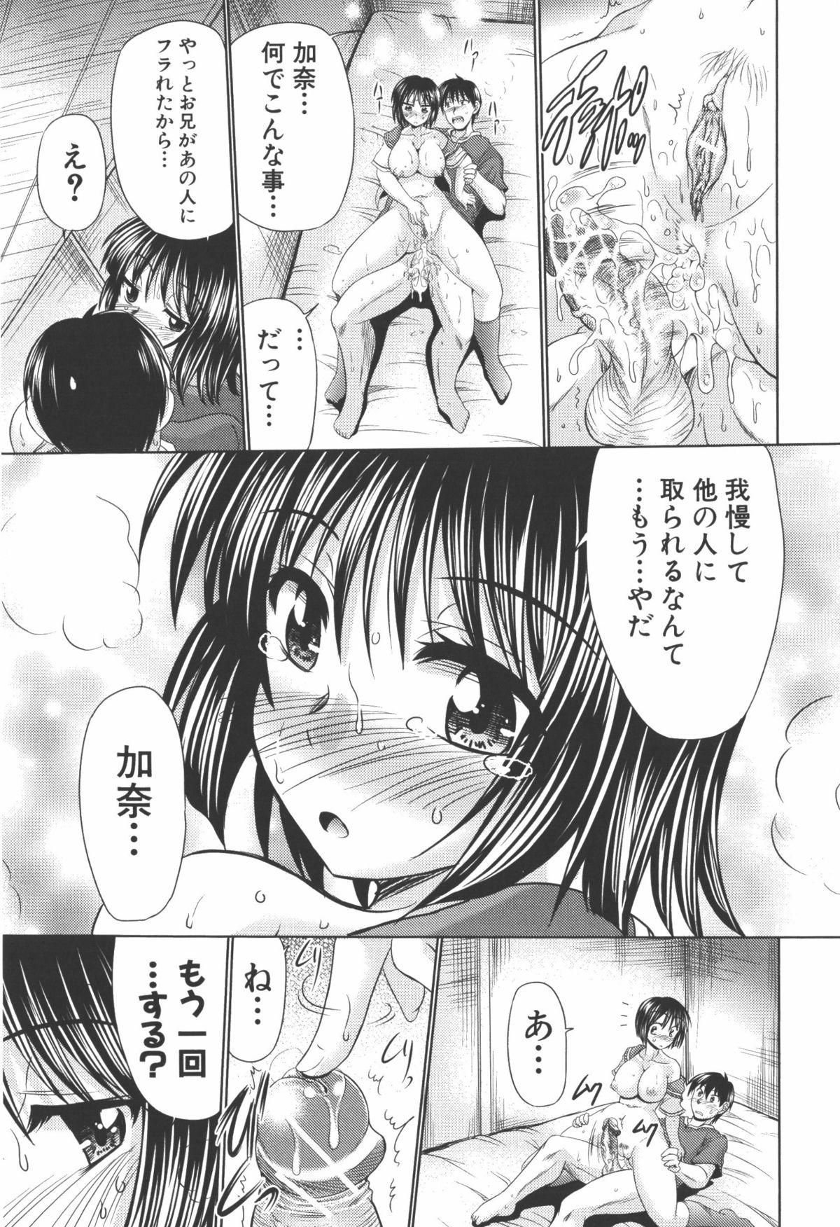 [Warashibe] Nyupu-zuma!! - Mesu-ana Kaihatsu Club 141