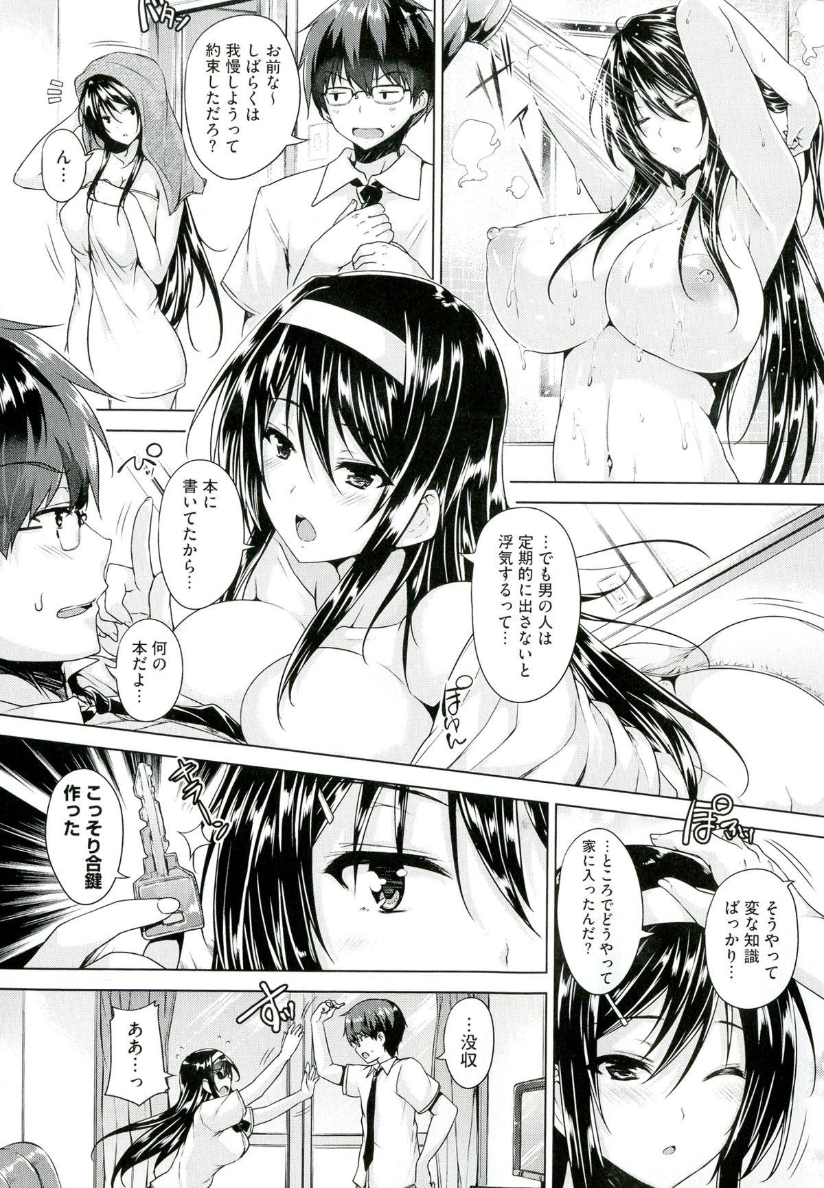 Casting Chichiiro Toiki Hairy Sexy - Page 7
