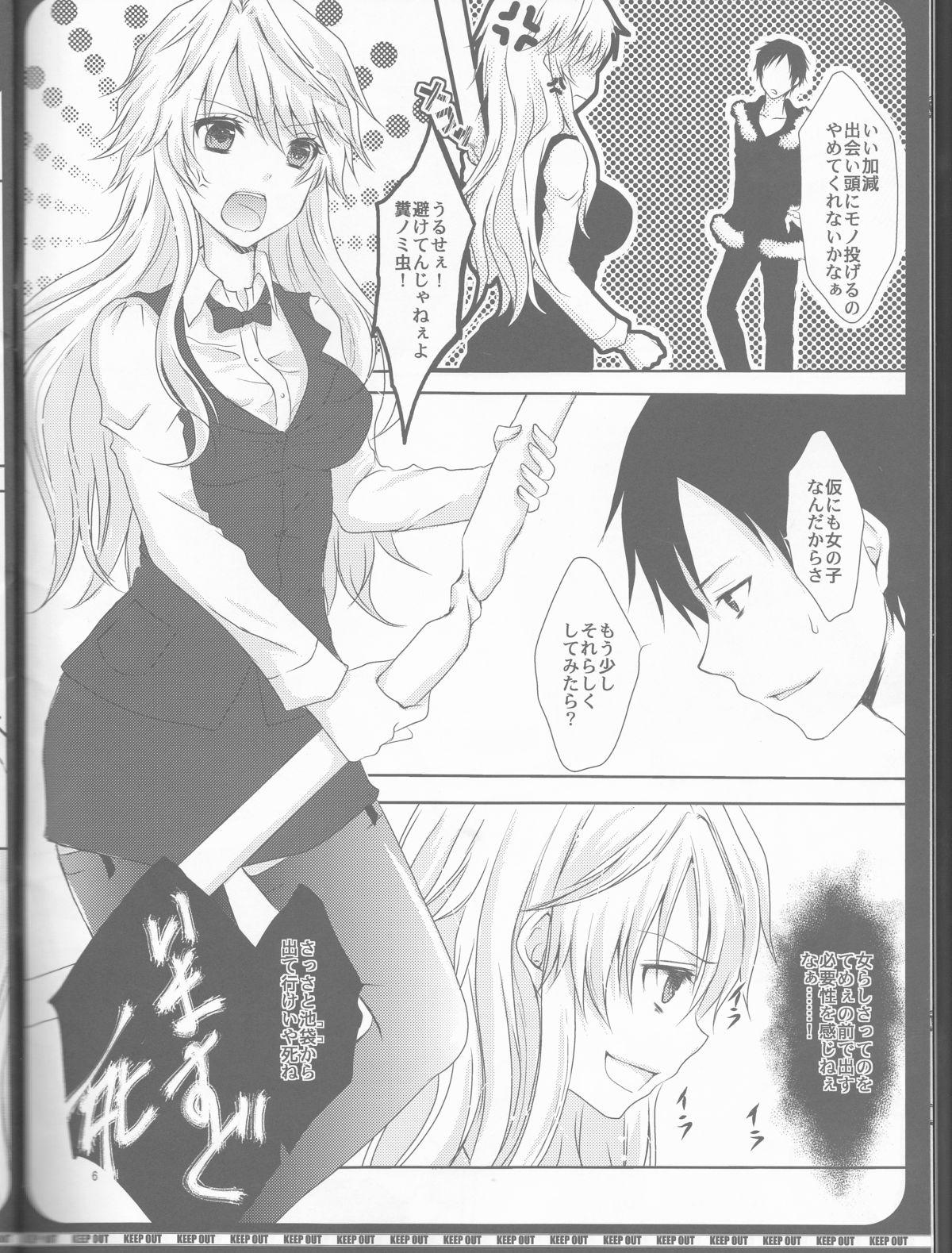 Bulge Daikirai - Durarara Erotic - Page 6