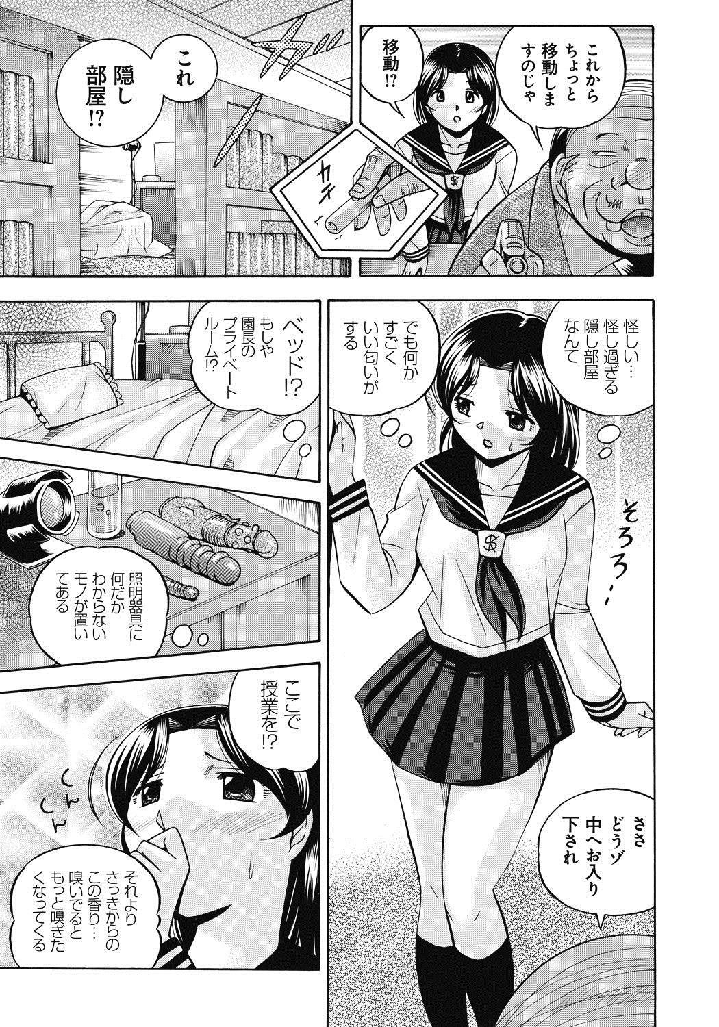Soapy Seitokaichou Mitsuki Free Fucking - Page 14