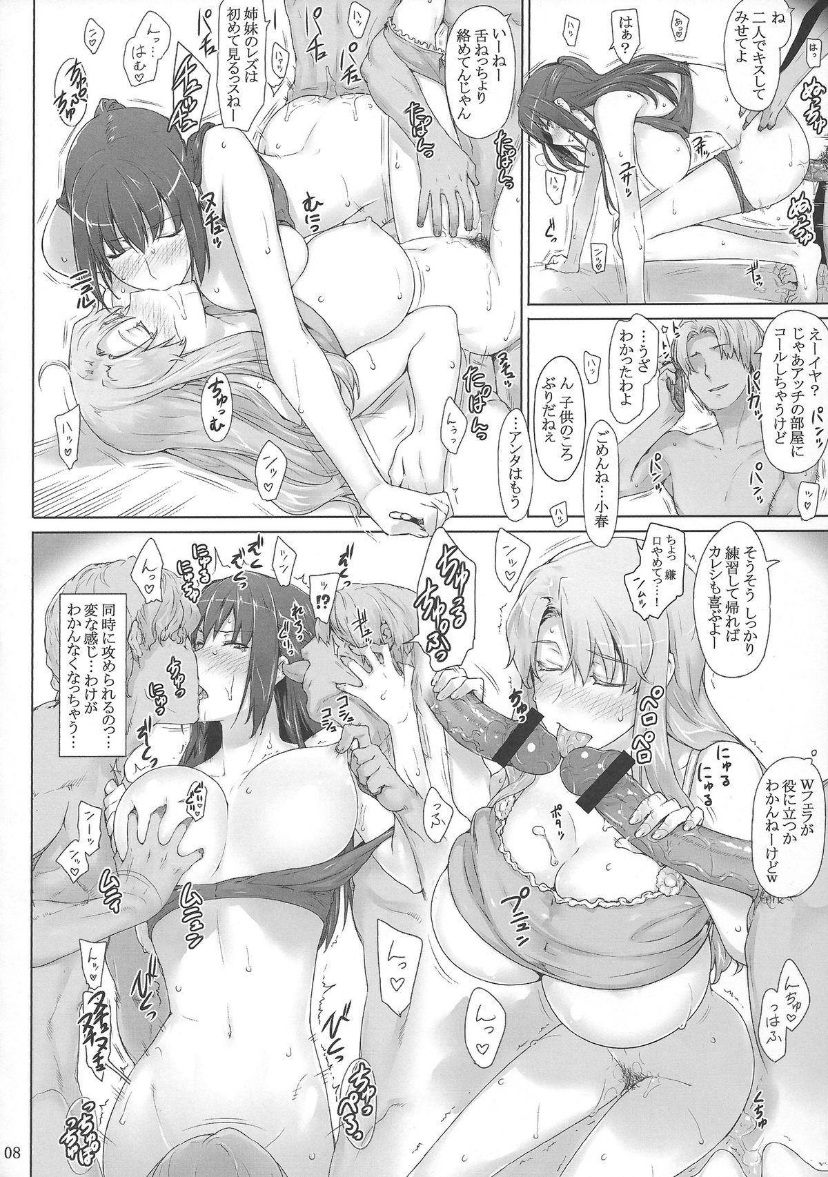 Blowjob (C84) [MTSP (Jin)] Tachibana-san-chi no Dansei Jijou Yaribeya-hen Trio - Page 7