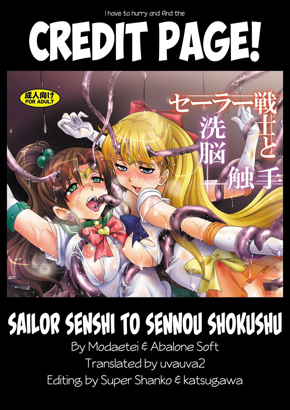 Sailor Senshi to Sennou Shokushu | Sailor Scouts and The Brainwashing Tentacle 16