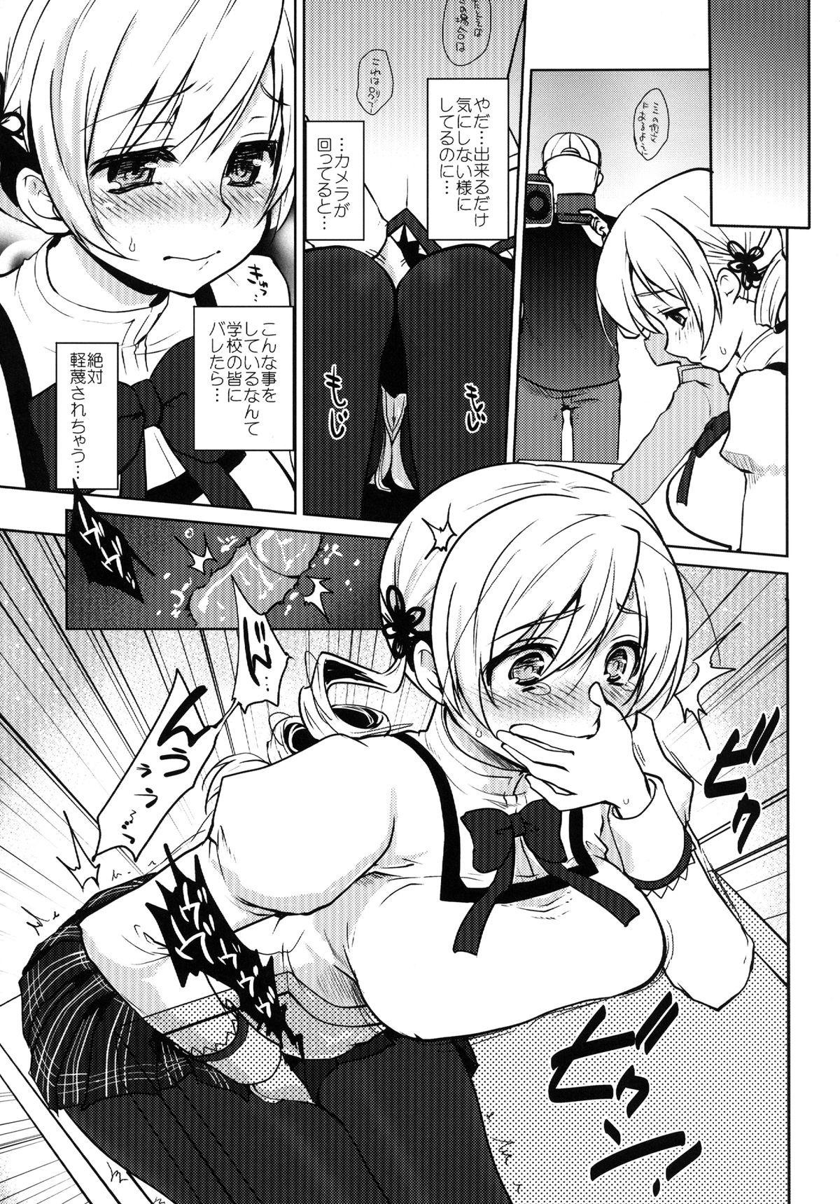 Best Blowjobs Kyonyuu Idol Tomoe Mami KyouIku-teki Shidou - Puella magi madoka magica Cum Inside - Page 11