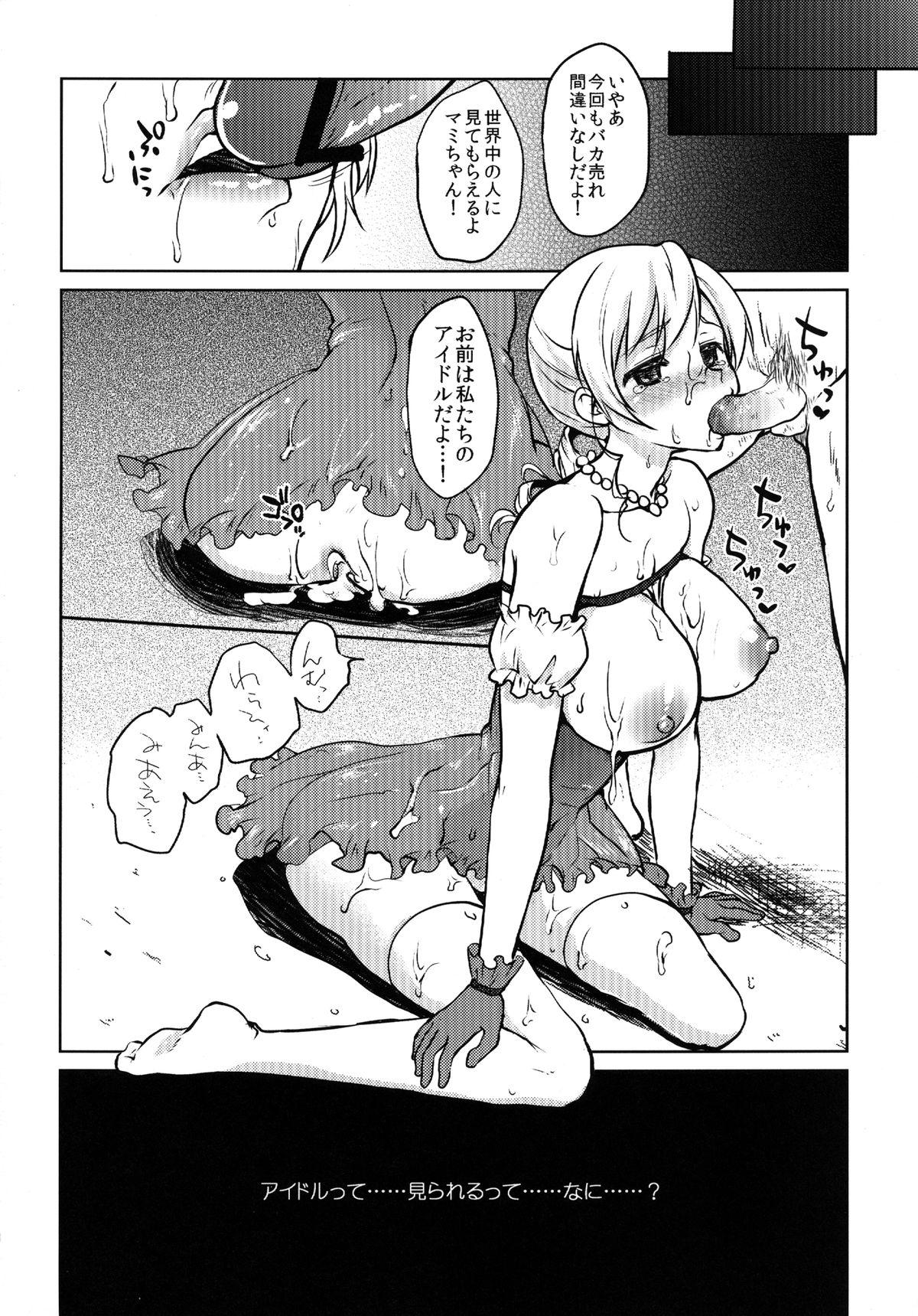 Bigcock Kyonyuu Idol Tomoe Mami KyouIku-teki Shidou - Puella magi madoka magica Cam Sex - Page 26