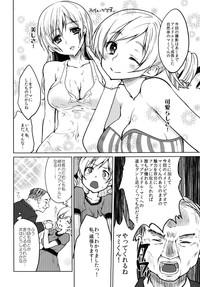 Kyonyuu Idol Tomoe Mami KyouIku-teki Shidou 5