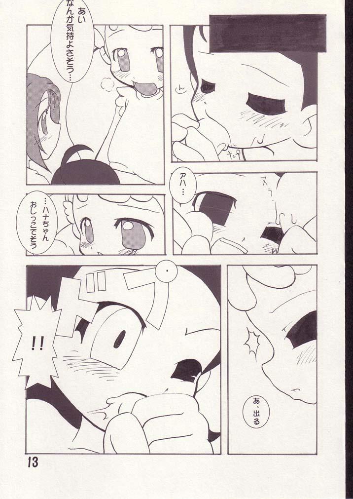 Gay Blackhair Aiko no Hon 2 - Ojamajo doremi Amateur Sex - Page 12