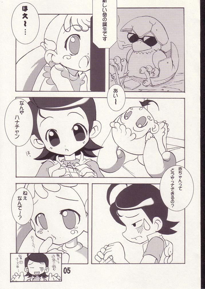 Gay Blackhair Aiko no Hon 2 - Ojamajo doremi Amateur Sex - Page 4