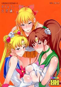 DrTuber Getsu Ka Sui Moku Kin Do Nichi Full Color 2 Hotel Venus Shucchou Hen Sailor Moon Lady 1